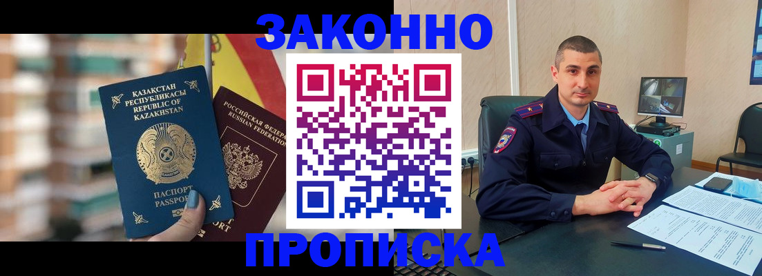 форма 3 в Солнечногорске